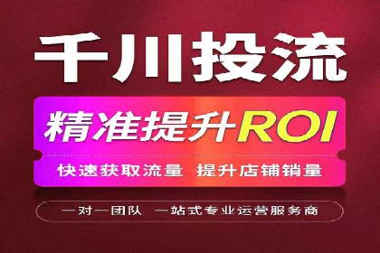 案例分享：托管SEM竞价助力企业降本增效
